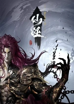 Tiên Nghịch Movie: Thần Lâm Chi Chiến | Renegade Immortal: Battle of God Arriva (2025) Tiên Nghịch Movie: Thần Lâm Chi Chiến | Renegade Immortal: Battle of God Arriva (2025)