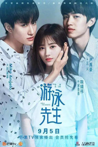 Tiên Sinh Bơi Lội | Mr Swimmer (2018) Tiên Sinh Bơi Lội | Mr Swimmer (2018)