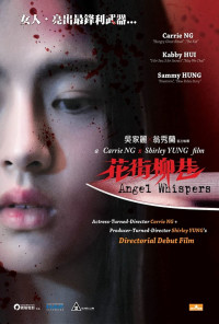 Tiếng Gọi Tử Thần | Angel Whispers (2015) Tiếng Gọi Tử Thần | Angel Whispers (2015)