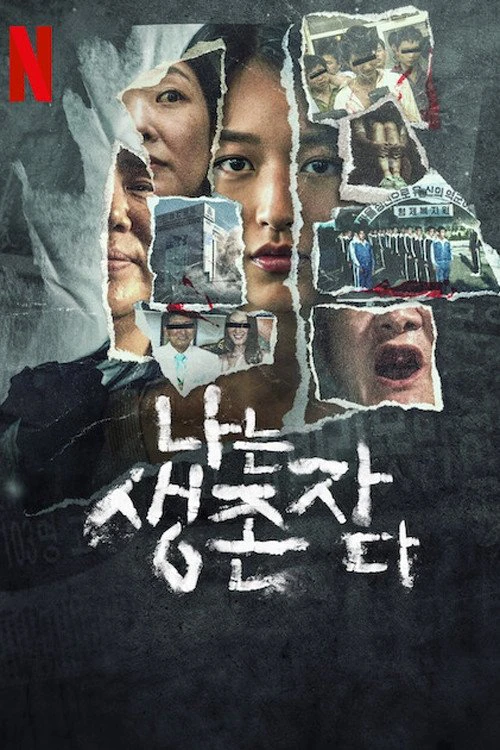 Tiếng Vọng Của Người Sống Sót: Thảm Án Tại Hàn Quốc | The Echoes of Survivors: Inside Korea's Tragedies (2025) Tiếng Vọng Của Người Sống Sót: Thảm Án Tại Hàn Quốc | The Echoes of Survivors: Inside Korea's Tragedies (2025)