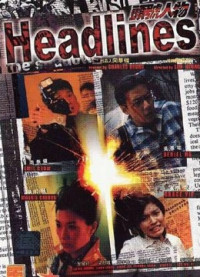 Tiêu đề | Headlines (2001) Tiêu đề | Headlines (2001)