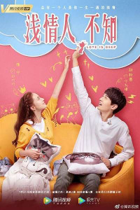 Tình Mỏng Người Không Hay Biết | Love is Deep (2019) Tình Mỏng Người Không Hay Biết | Love is Deep (2019)