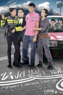 Tình Taxi | When Lanes Merge (2010) Tình Taxi | When Lanes Merge (2010)