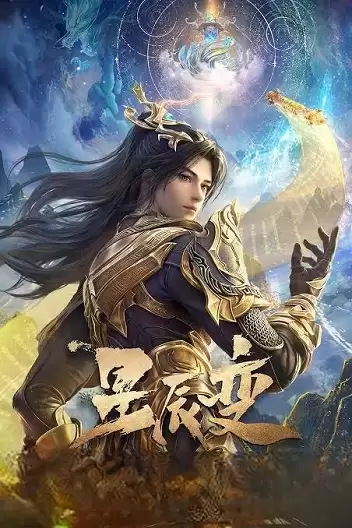 Tinh Thần Biến 6 | Stellar Transformations Season 6 (2025) Tinh Thần Biến 6 | Stellar Transformations Season 6 (2025)