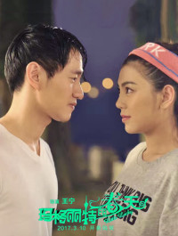 Tình Yêu Chân Chính | Little Lucky (2017) Tình Yêu Chân Chính | Little Lucky (2017)