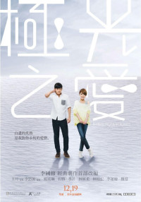 Tình Yêu Cực Quang | Endless Nights In Aurora (2014) Tình Yêu Cực Quang | Endless Nights In Aurora (2014)