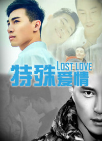 Tình yêu đặc biệt | Special Love (2016) Tình yêu đặc biệt | Special Love (2016)