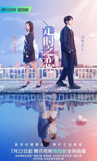 Tình Yêu Hẹn Giờ | Time Love (2022) Tình Yêu Hẹn Giờ | Time Love (2022)