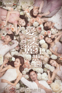 Tình Yêu Không Ranh Giới | Beauty and the Boss (2021) Tình Yêu Không Ranh Giới | Beauty and the Boss (2021)