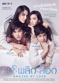 Tình Yêu Kỳ Lạ | Ruk Plik Lok (2018) Tình Yêu Kỳ Lạ | Ruk Plik Lok (2018)