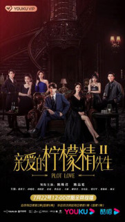 Tình Yêu Và Âm Mưu 2 | Plot Love 2 (2022) Tình Yêu Và Âm Mưu 2 | Plot Love 2 (2022)