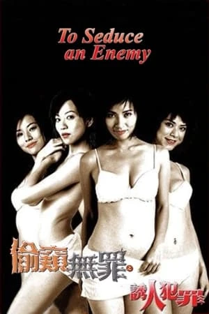 Tội Cám Dỗ | To Seduce An Enemy (2003) Tội Cám Dỗ | To Seduce An Enemy (2003)