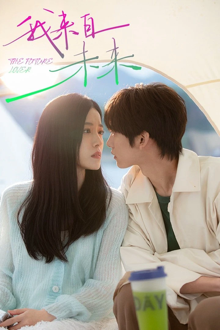 Tôi Đến Từ Tương Lai | The Future Lover (2025) Tôi Đến Từ Tương Lai | The Future Lover (2025)