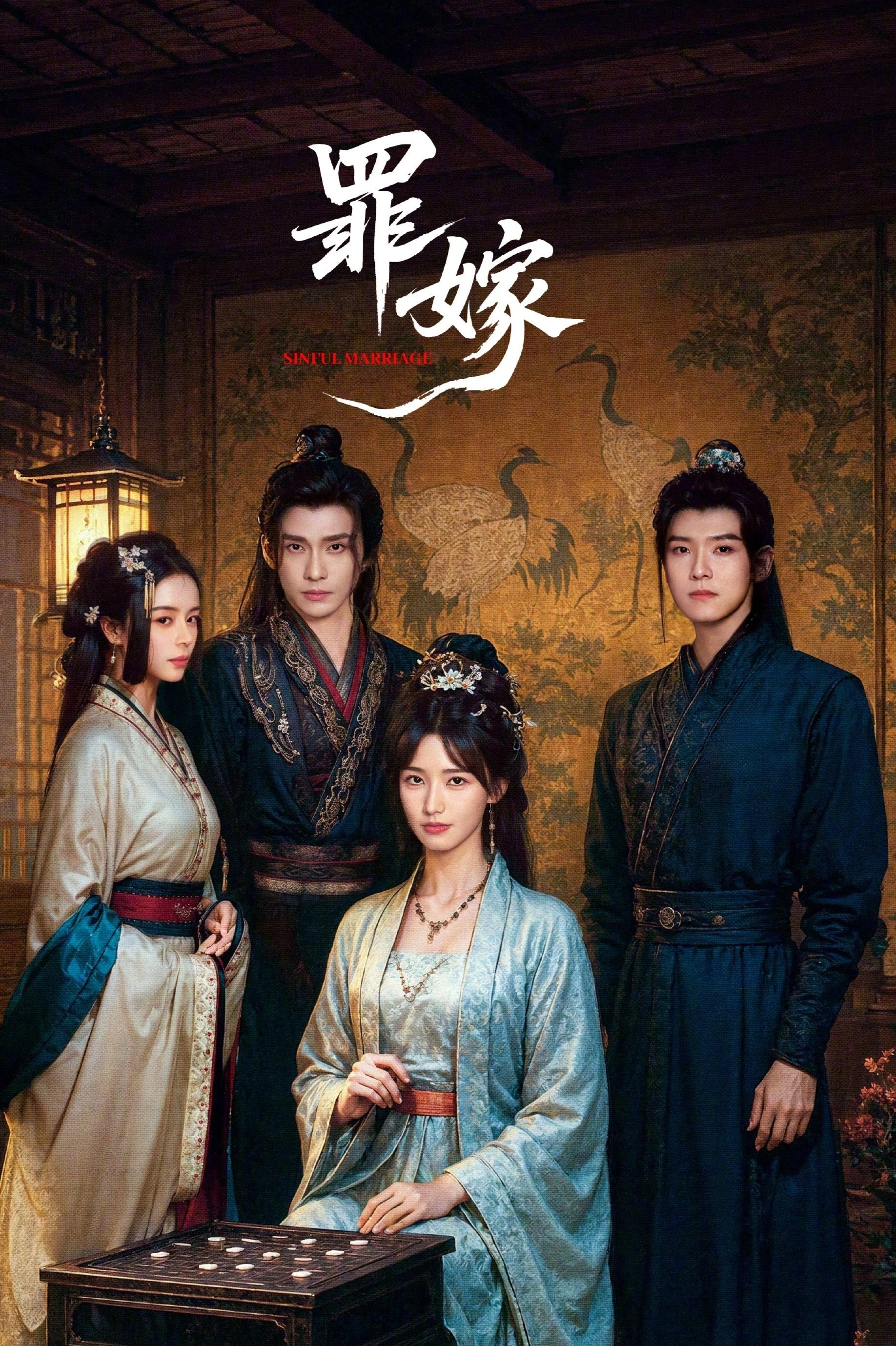 Tội Gả (Hôn Nhân Tội Lỗi) | Sinful Marriage (2025) Tội Gả (Hôn Nhân Tội Lỗi) | Sinful Marriage (2025)