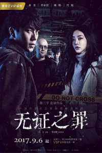Tội Lỗi Không Chứng Cứ | Burning Ice (2017) Tội Lỗi Không Chứng Cứ | Burning Ice (2017)