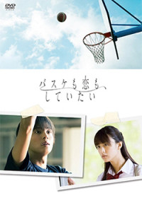 Tôi Muốn Được Chơi Bóng Và Được Yêu Thương | Love And Basketball (2016) Tôi Muốn Được Chơi Bóng Và Được Yêu Thương | Love And Basketball (2016)