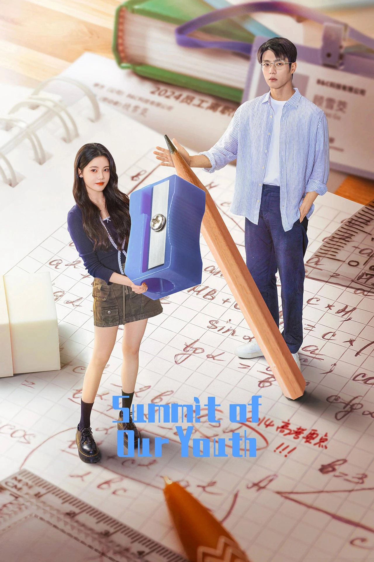 Tôi Ở Đỉnh Cao Đợi Cậu | Summit of Our Youth (2025) Tôi Ở Đỉnh Cao Đợi Cậu | Summit of Our Youth (2025)