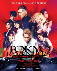 Tokyo Revengers: Kịch Trường Của Takemichi | Tokyo Revengers  (2021) Tokyo Revengers: Kịch Trường Của Takemichi | Tokyo Revengers  (2021)