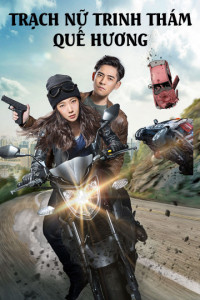 Trạch Nữ Trinh Thám Quế Hương | Detective Gui (2015) Trạch Nữ Trinh Thám Quế Hương | Detective Gui (2015)