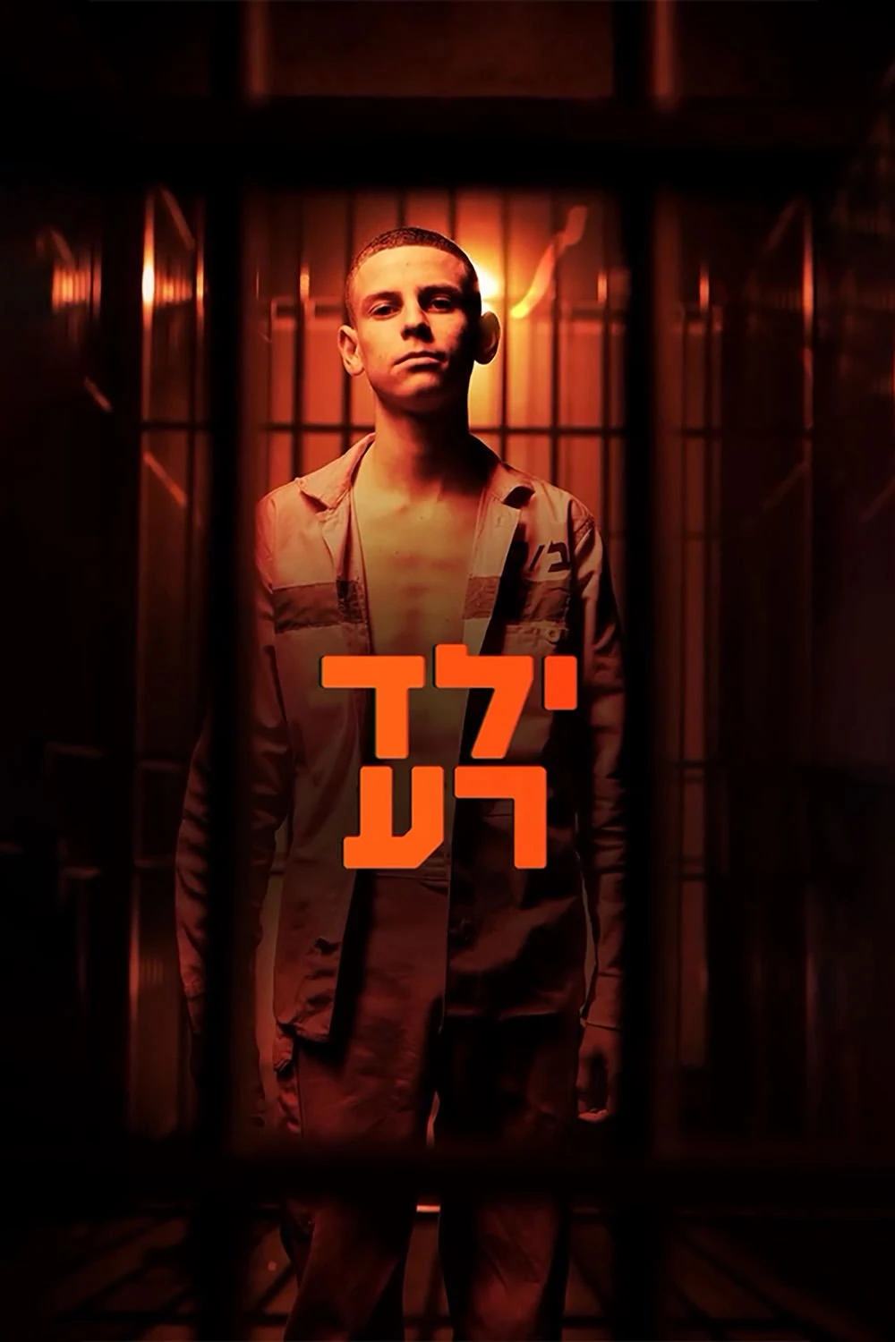 Trai Hư | Bad Boy (2024) Trai Hư | Bad Boy (2024)