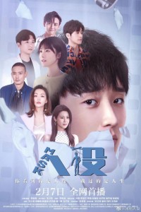 Trạm Kế Tiếp: Thế Giới Của Anh | The Next Stop W (2023) Trạm Kế Tiếp: Thế Giới Của Anh | The Next Stop W (2023)
