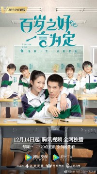 Trăm Năm Hòa Hợp, Ước Định Một Lời | Forever Love (2020) Trăm Năm Hòa Hợp, Ước Định Một Lời | Forever Love (2020)