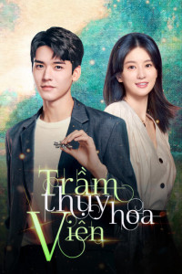 Trầm Thụy Hoa Viên | Dream Garden  (2021) Trầm Thụy Hoa Viên | Dream Garden  (2021)