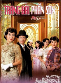 Trang Đài Phấn Son | The Charm Beneath (2005) Trang Đài Phấn Son | The Charm Beneath (2005)