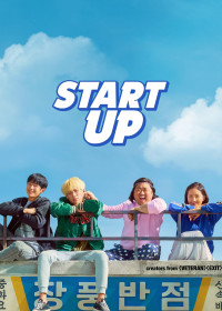 Trẻ Trâu Khởi Nghiệp | Start-Up (2019) Trẻ Trâu Khởi Nghiệp | Start-Up (2019)