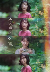 Tri Kỷ | Soulmate (2023) Tri Kỷ | Soulmate (2023)