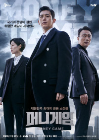 Trò Chơi Kim Tiền | Money Game (2020) Trò Chơi Kim Tiền | Money Game (2020)