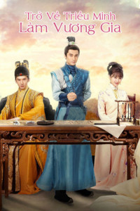 Trở Về Triều Minh Làm Vương Gia | Royal Highness (2018) Trở Về Triều Minh Làm Vương Gia | Royal Highness (2018)
