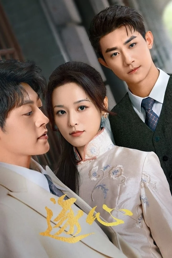 Trục Tâm | Chasing Love (2024) Trục Tâm | Chasing Love (2024)