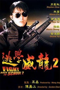 Trường học Uy Long 2 | Fight Back to School II (1992) Trường học Uy Long 2 | Fight Back to School II (1992)