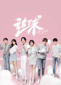 Truy Cầu | Chasing Love (2019) Truy Cầu | Chasing Love (2019)