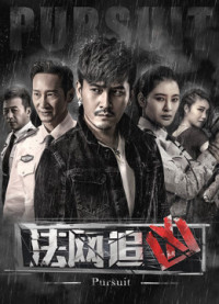 Truy tìm hung thủ (Kì 1) | Truy tìm hung thủ (Kì 1) (2018) Truy tìm hung thủ (Kì 1) | Truy tìm hung thủ (Kì 1) (2018)