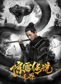 Truyền Thuyết Kinh Lôi Chi Vô Giới | Legend of Thunder (2019) Truyền Thuyết Kinh Lôi Chi Vô Giới | Legend of Thunder (2019)