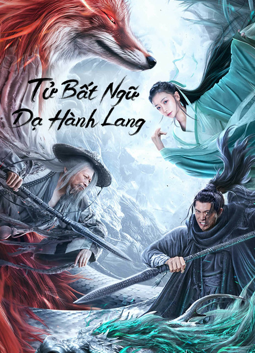 Tử Bất Ngữ: Dạ Hành Lang | Dead Slience (2023) Tử Bất Ngữ: Dạ Hành Lang | Dead Slience (2023)