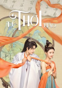 Tứ Thời Hảo | Yes, Her Majesty (2023) Tứ Thời Hảo | Yes, Her Majesty (2023)