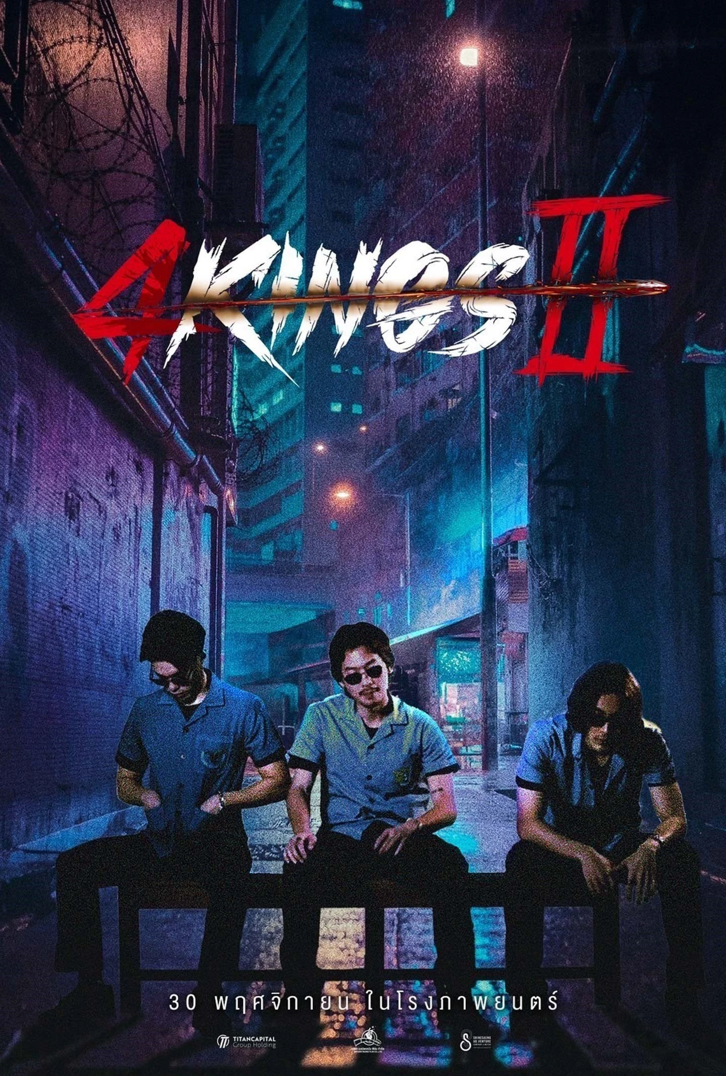 Tứ Vương 2 | 4 Kings 2 (2023) Tứ Vương 2 | 4 Kings 2 (2023)