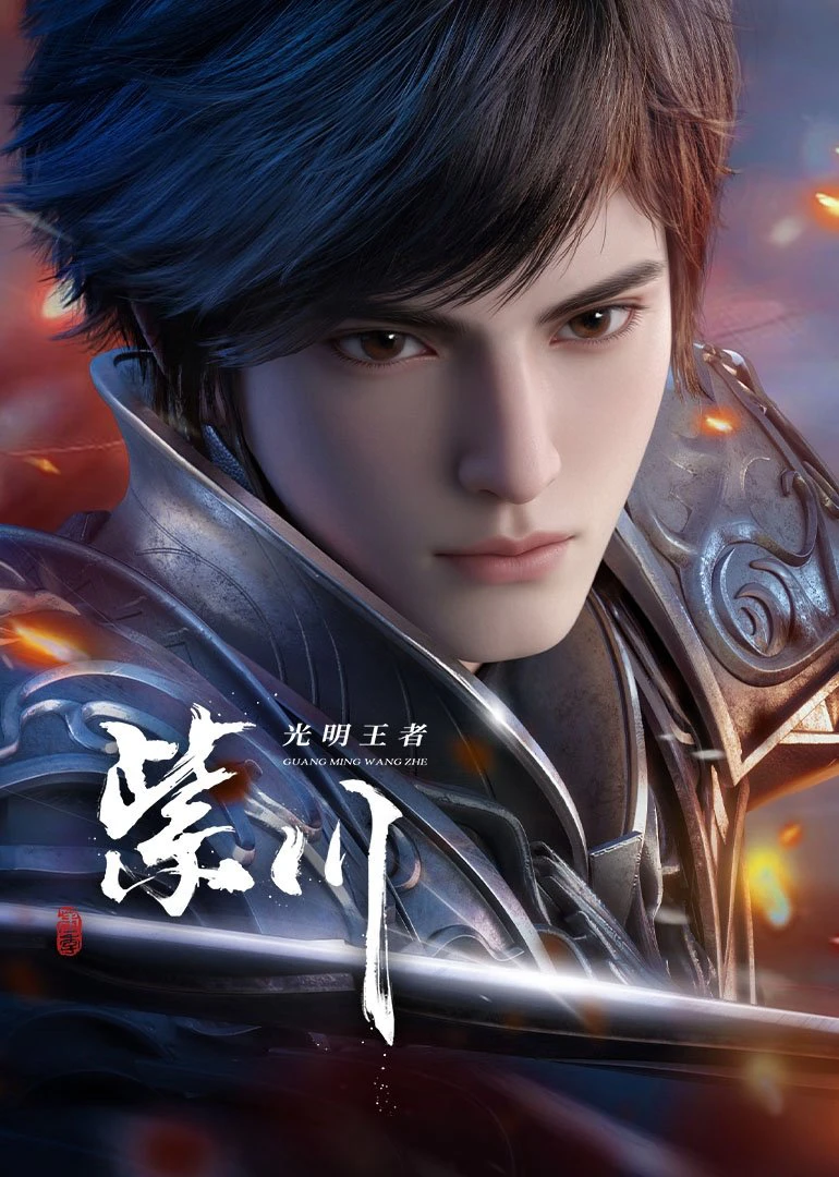 Tử Xuyên (Phần 2) | Purple River (Season 2) (2025) Tử Xuyên (Phần 2) 2025