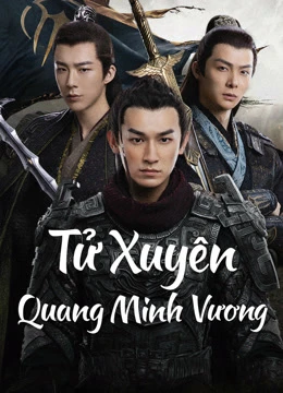 Tử Xuyên: Quang Minh Vương | Eternal Brotherhood (2025) Tử Xuyên: Quang Minh Vương | Eternal Brotherhood (2025)