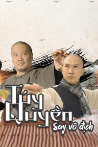 Túy Quyền: Say Vô Địch | Túy Quyền: Say Vô Địch (2003) Túy Quyền: Say Vô Địch | Túy Quyền: Say Vô Địch (2003)