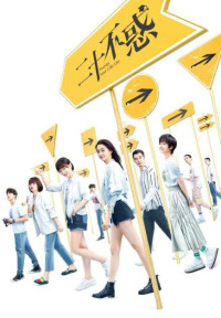Twenty | Tuổi Đôi Mươi (2015) Twenty | Tuổi Đôi Mươi (2015)