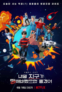 Ước Gì Ngày Mai Tận Thế | So Not Worth it (2021) Ước Gì Ngày Mai Tận Thế | So Not Worth it (2021)
