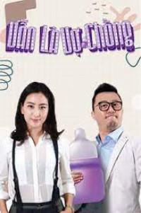 Vẫn Là Vợ Chồng  |  Still Husband and Wife (2016) Vẫn Là Vợ Chồng  |  Still Husband and Wife (2016)