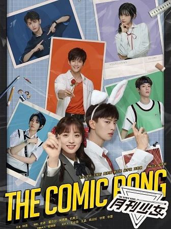 Vẽ Thôi Nào! Thiếu Nữ Truyện Tranh | The Comic Bang (2025) Vẽ Thôi Nào! Thiếu Nữ Truyện Tranh | The Comic Bang (2025)