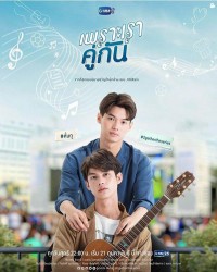 Vì chúng ta vẫn là một đôi | Still 2gether (2020) Vì chúng ta vẫn là một đôi | Still 2gether (2020)