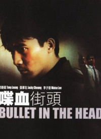 Viên đạn trong đầu | Bullet In The Head (1990)  Viên đạn trong đầu | Bullet In The Head (1990)