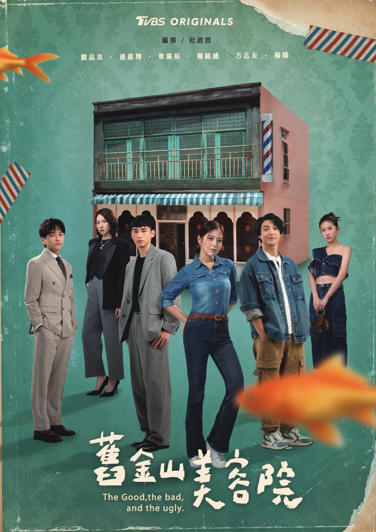 Viện Thẩm Mỹ Cựu Kim Sơn | The Good, the bad, and the ugly (2025) Viện Thẩm Mỹ Cựu Kim Sơn | The Good, the bad, and the ugly (2025)